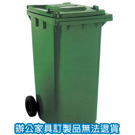 二輪資源回收拖桶  RB-240G / 240公升
