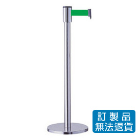 伸縮帶欄柱-四向經濟型 RS-11 四向經濟型