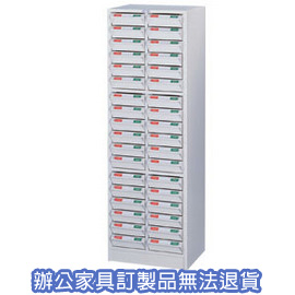 零件表單櫃系列  CK-1236A (ABS) 牙白