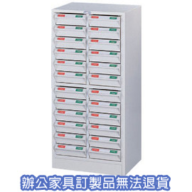 零件表單櫃系列  CK-1224A (ABS) 牙白
