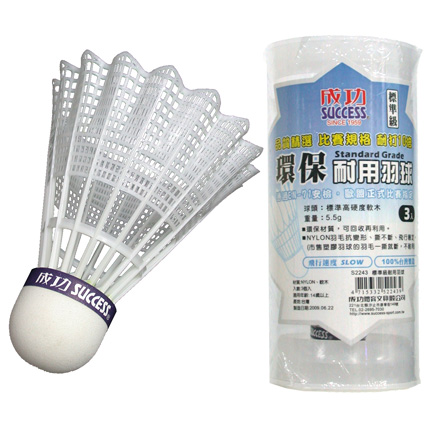 {振昌文具}{請先來電洽詢}成功 SUCCESS S2243 標準級耐用羽球3入  /  筒