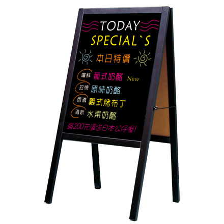 {振昌文具}SUCCESS 成功 020311 落地式雙面木框彩繪板  /台