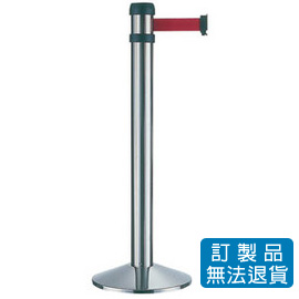 伸縮帶欄柱-萬向型 RS-A4SR