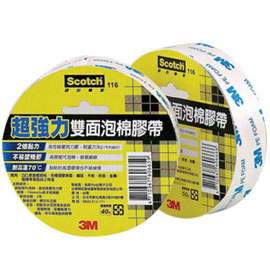 【3M】116 Scotch 超強力雙面泡棉膠帶(48mm x 3yd)/捲