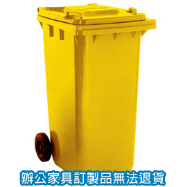 二輪資源回收拖桶  RB-120Y / 120公升