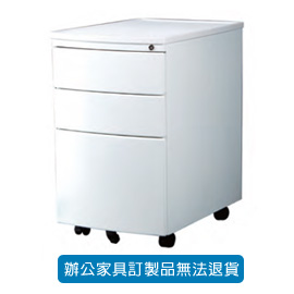 SB-40W 雪白(圓弧)活動櫃