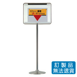 不鏽鋼材質告示牌系列  TB-145S 橫式