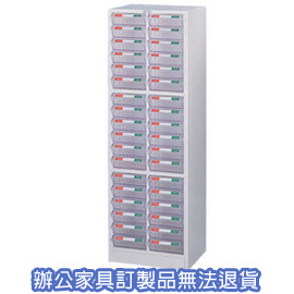 零件表單櫃系列  CK-1236P (PS) 牙白
