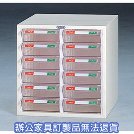 零件表單櫃系列  CK-1212P (PS) 牙白