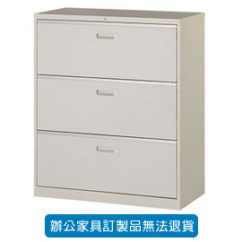 理想櫃 Lateral Cbinet 系列 UD-3 一般抽屜三層式