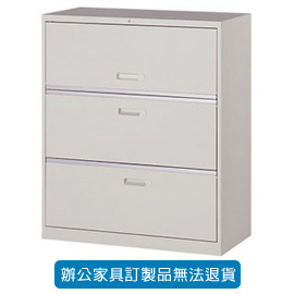 理想櫃 Lateral Cbinet 系列 UC-3 複合三層式
