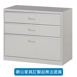 理想櫃 Lateral Cbinet 系列 UD-3A 一般抽屜二小一大層式