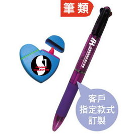 HFPWP 超聯捷 筆類 <訂製品>