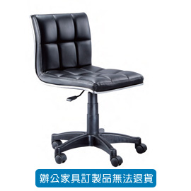 {振昌文具}【請先來電洽詢庫存】OA 高級辦公皮椅 CPU-68 透氣皮