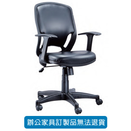 座墊PU成型泡綿 LV-105P 黑皮