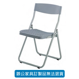鐵板椅 L-1031 塑鋼會議椅