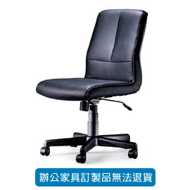 {振昌文具}【請先來電洽詢庫存】OA 高級辦公皮椅 CPU-03-3 透氣皮 ( 氣壓昇降，彈簧傾仰 )