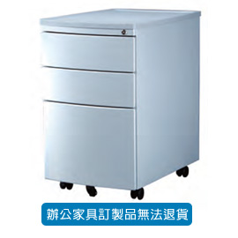 SW-40S 銀色 活動櫃 