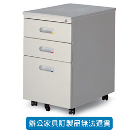 OA-436 活動櫃