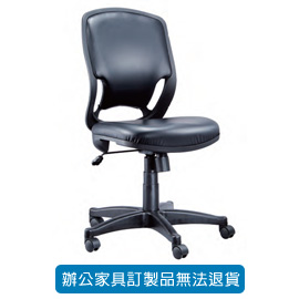 座墊PU成型泡綿 LV-106P 黑皮