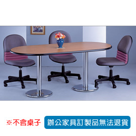 {振昌文具}【請先來電洽詢庫存】CPC-03 辦公椅