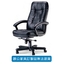 {振昌文具}【請先來電洽詢庫存】 OA 高級辦公皮椅 CPL-01-2 半牛皮