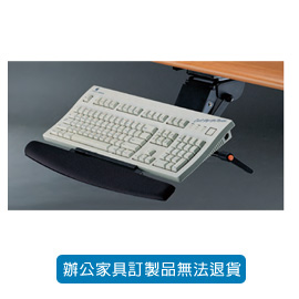 多功能鋼製鍵盤架 KF-33A 滑道式