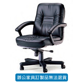 {振昌文具}【請先來電洽詢庫存】OA 高級辦公皮椅 CPL-02-3 透氣皮