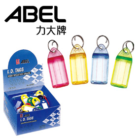 {振昌文具}【力大】(請先來電洽詢庫存) 鑰匙圈-(硬殼) 50個/盒 04001