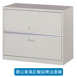 理想櫃 Lateral Cbinet 系列 UC-2 複合二層式