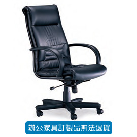 {振昌文具}【請先來電洽詢庫存】OA 高級辦公皮椅 CPN-01-3 透氣皮