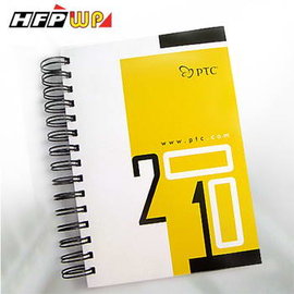 HFPWP (客製化/彩色印刷) 筆記本 台灣製 環保材質【訂製品/廣告/禮品/禮贈品/送禮/宣傳/LOGO/文宣】