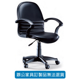 {振昌文具}【請先來電洽詢庫存】辦公椅系列 PU 成型泡綿 CM-02PG 氣壓式