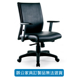 {振昌文具}【請先來電洽詢庫存】 OA 高級辦公皮椅 TP-02 中背透氣皮辦公椅