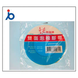 四維SPS7雙面泡棉膠帶(24mmX5Y)(144入/箱)