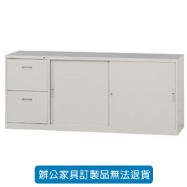 卷宗櫃 隔間櫃系列 A-6202D 二抽一拉門 6尺隔間櫃