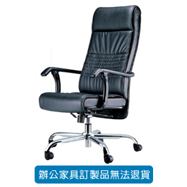 {振昌文具}【請先來電洽詢庫存】 OA 高級辦公皮椅 CPS-06-3 透氣皮