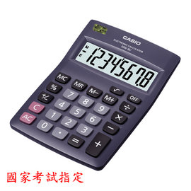 {振昌文具} CASIO 卡西歐 MW-8V 國家考試商務計算機 / 台