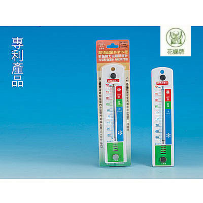花蝶 進大 彩色強力磁鐵SK-850溫度計(單面式) / 支