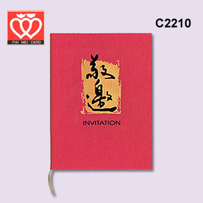 {振昌文具}【請先來電洽詢庫存】百美 C2210 邀請卡 50張 / 包
