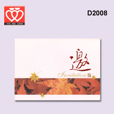 {振昌文具}【請先來電洽詢庫存】百美 D2008 邀請卡 50張 / 包