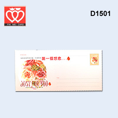 {振昌文具}【請先來電洽詢庫存】百美 D1501 小禮卡 50張 / 包