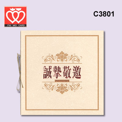 {振昌文具}【請先來電洽詢庫存】百美 C3801 邀請卡 50張 / 包