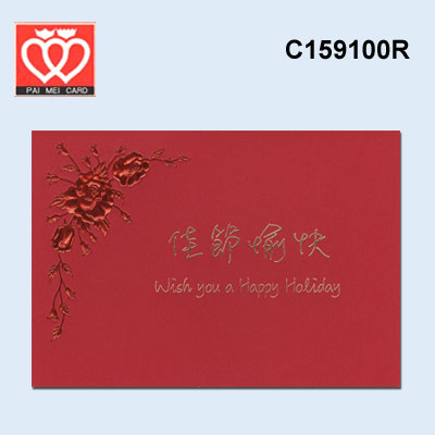 {振昌文具}【請先來電洽詢庫存】百美 C159100R 小禮卡 50張 / 包