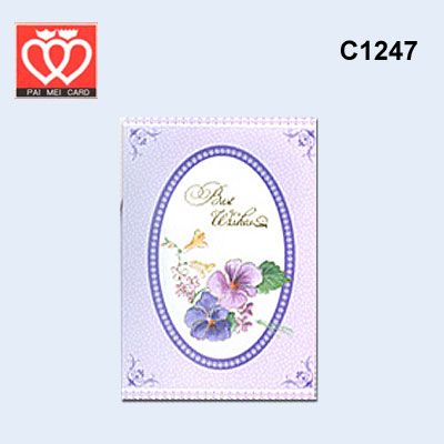 {振昌文具}【請先來電洽詢庫存】百美 C1247 萬用卡 50張 / 包