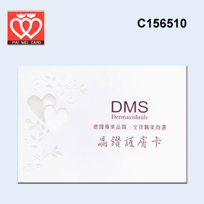{振昌文具}【請先來電洽詢庫存】百美 C156510 小禮卡 50張 / 包