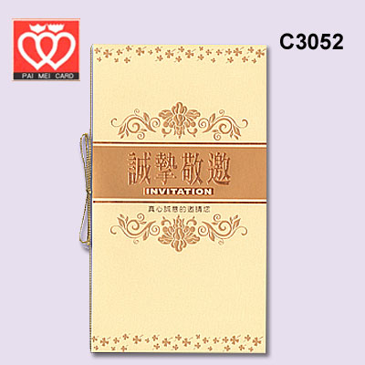 {振昌文具}【請先來電洽詢庫存】百美 C3052 邀請卡 50張 / 包