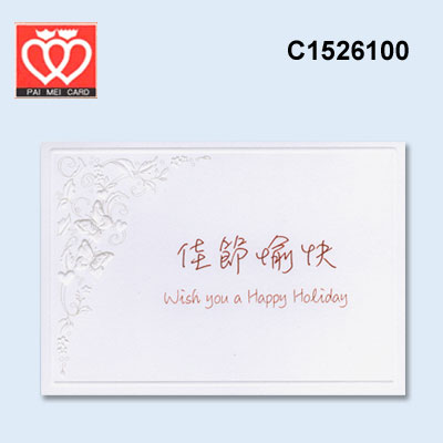 {振昌文具}【請先來電洽詢庫存】百美 C1526100 小禮卡 50張 / 包