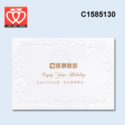 {振昌文具}【請先來電洽詢庫存】百美 C1585130 小禮卡 50張 / 包