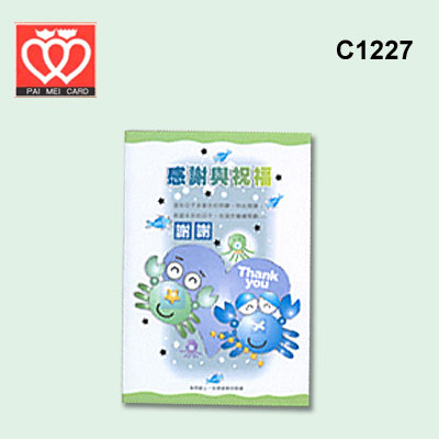 {振昌文具}【請先來電洽詢庫存】百美 C1227 感謝卡 50張 / 包